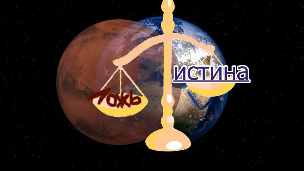Истинная информация,обменная и ложная. Лгать или нет? Вот в чём вопрос