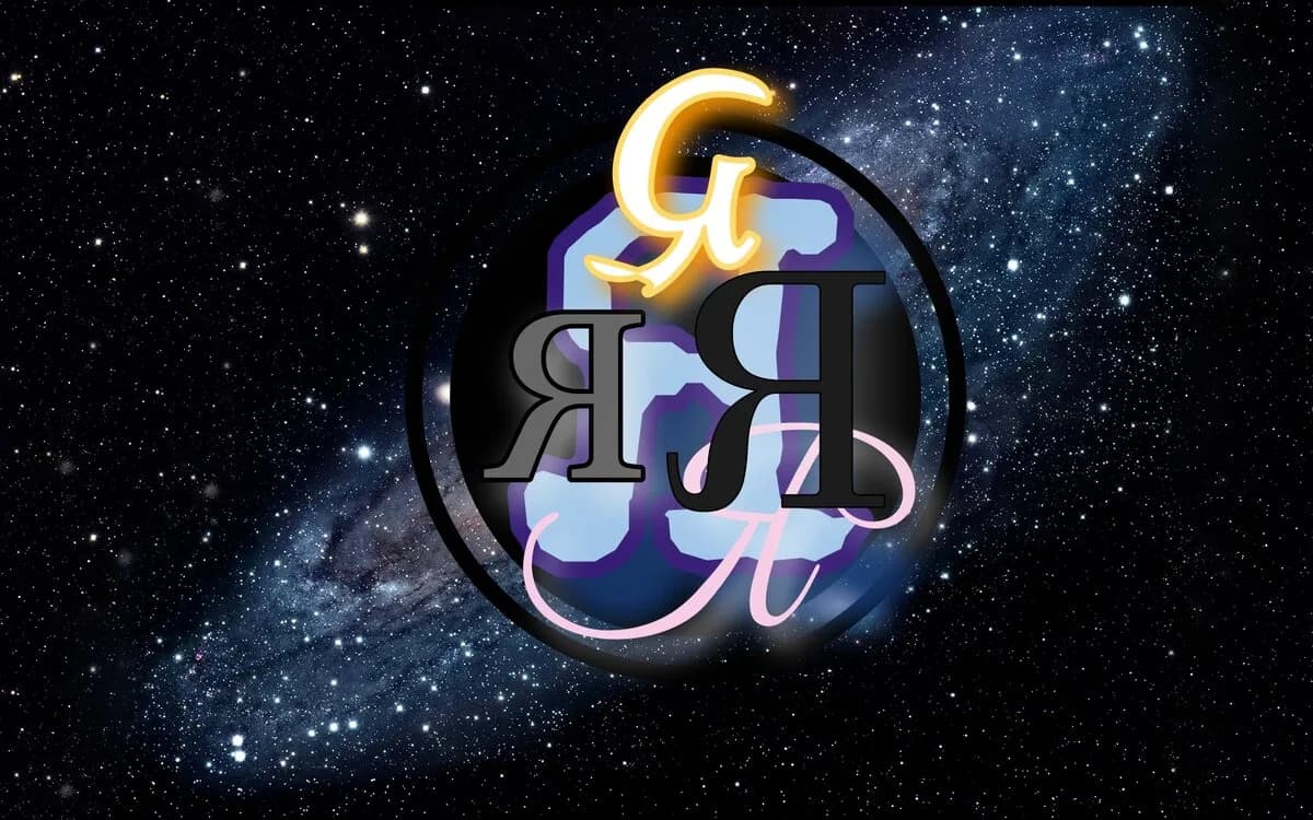 Пять "Я" Человека